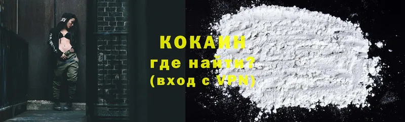 как найти закладки  Кашин  COCAIN Эквадор 