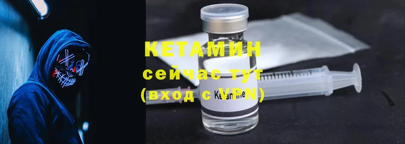 кракен   Кашин  Кетамин ketamine 