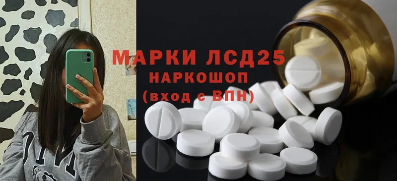 Лсд 25 экстази ecstasy  гидра ссылки  Кашин 